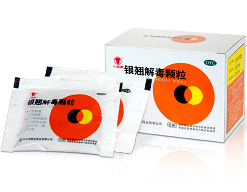 银翘解毒颗粒